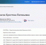Самый молодой депутат Воронежской облдумы выдвинулась на праймериз ЕР - Bloknot-Voronezh.Ru
