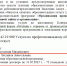 Уметь хранить государственную тайну хотят научить воронежского министра экономики - Bloknot-Voronezh.Ru