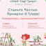 Большая садовая ярмарка в Сити-парке «Град»: набор участников открыт - МОЁ! Online