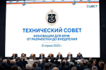 «Единая Россия», Центр беспилотных систем и технологий совместно с Главным командованием ВМФ России создали Технический совет по развитию морских беспилотных систем
