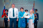 Воронежский институт ФСИН России отметил свое 24-летие