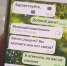 Странные сообщения рассылают от имени главы Нововоронежской АЭС - Bloknot-Voronezh.Ru