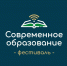 В Воронеже пройдет фестиваль «Современное образование» - Общественная палата