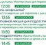 Фестиваль «Современное образование» для подростков, родителей и учителей пройдёт в Воронеже - Кванториум
