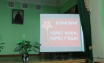 Вклад РПЦ в Великую Победу: представитель ВГУИТ на межрегиональном БиблиоМосте
