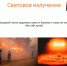 Итоги II межвузовской студенческой научно-практической конференции «Эффекты радиационных катастроф и их проявления на морфоклиническом уровне» - Медицинский Университет им. Н.Н. Бурденко