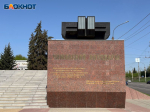 От кровавой битвы до проверки Бастрыкина: как сегодня выглядит место, где начался «Малый Сталинград»