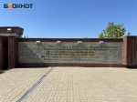 От кровавой битвы до проверки Бастрыкина: как сегодня выглядит место, где начался «Малый Сталинград»