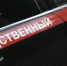 В Воронежской области 58-летнего заведующего ДК обвинили в совращении восьмиклассниц - РИА Воронеж
