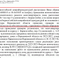 Домом-аквариумом занялась воронежская прокуратура - Bloknot-Voronezh.Ru