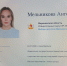 Олимпийская чемпионка Ангелина Мельникова стала кандидатом в депутаты Воронежской городской Думы - Комсомольская Правда