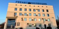 На майские праздники изменится график работы МРЭО в Воронежской области - Обозреватель.Врн