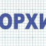 «Борхиммаш»: иск о самобанкротстве - Промышленные вести