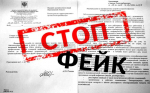 Фейком оказалась угроза распространения холеры в Воронежской области