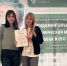 Итоги XXVIII Международной медико-биологической конференции молодых исследователей «Фундаментальная наука и клиническая медицина – человек и его здоровье» - Медицинский Университет им. Н.Н. Бурденко