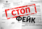 Воронежцев предупредили о фейке с распространением холеры