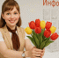 Дорогие заявители, коллеги и друзья! Поздравляем вас с замечательным праздником — Днем Весны и Труда! - МФЦ