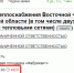 О новой попытке «закопать» 668 млн рублей объявили в Воронежской области - Bloknot-Voronezh.Ru