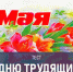 Тест: На вопросы этого теста ответят только те, кто работал во времена СССР - TV-Gubernia.Ru