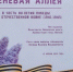 Сирени расцвели на Аллее Славы в Воронеже - Обозреватель.Врн