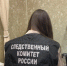 В Воронеже возбуждено уголовное дело по факту гибели трех человек в результате отравления угарным газом - Следственный комитет