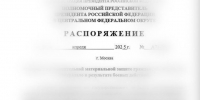 Власти Воронежской области сообщили о фейке с выплатами пострадавшим от боевых действий - TV-Gubernia.Ru