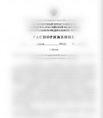 Воронежцев предупредили о сборе персональных данных через телеграм-бот