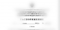 В облправительстве предупредили воронежцев о телеграм-боте, собирающем персональные данные якобы для помощи семьям военнослужащих - ВестиПК в Воронеже