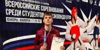 Всероссийские соревнования по тхэквондо - Медицинский Университет им. Н.Н. Бурденко