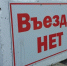 Парковку запретят на проспекте Революции 6 мая в Воронеже - Bloknot-Voronezh.Ru