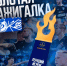 Лучший игрок матча "Факел" - "Спартак" - Официальный фан-клуб ФК Факел