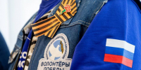 Штраф до 5 млн рублей могут получить воронежцы за осквернение георгиевской ленты - РИА Воронеж