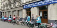 При поддержке «Единой России» в Воронеже прошел велопробег для пожилых людей, приуроченный к 80-летию Победы - Единая Россия