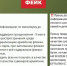 Власти прокомментировали фейк об украинской акции «Отравление» в Воронеже - ГТРК Воронеж
