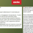 Воронежцев предупредили о фейке с раздачей отравленных конфет в городе - TV-Gubernia.Ru