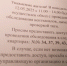 Дом на Депутатской в Воронеже на неделю остался без газа после трагедии с 3 погибшими - ГТРК Воронеж