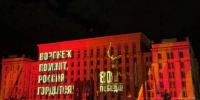 История подвига воронежцев оживет в День Победы в Воронеже - Обозреватель.Врн