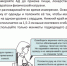 2025-03-03_15-26-53.png - Медицинский Университет им. Н.Н. Бурденко