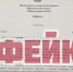 Воронежские власти опровергли фейк об отравлениях продуктовыми наборами на 9 мая - TV-Gubernia.Ru
