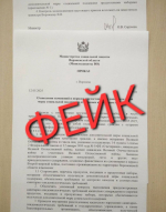 Развенчали фейк об отравлении воронежских ветеранов Великой Отечественной войны