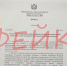 Просроченные подарки ветеранам ко Дню Победы оказались фейком в Воронеже - Bloknot-Voronezh.Ru
