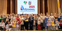 «Каждый проект идет от души». В Воронеже наградили победителей 11-й премии «Добронежец» - РИА Воронеж