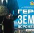 33 бойца прошли отборочное тестирование по программе профпереподготовки в резервные дни - МОЁ! Online