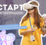Старт регистрации на фестиваль 3D-моделирования и программирования «VRAR Fest» - Кванториум