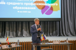 Два отраслевых кластера по программе «Профессионалитет» появятся в Воронежской области