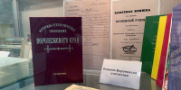 Воронежстат отмечает 190 лет с момента основания: история и современное развитие - Обозреватель.Врн
