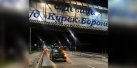 Под Воронежем 19-летний водитель Toyota насмерть сбил человека на трассе - ГТРК Воронеж