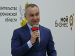 Руководители ТПП Воронежской области приняли участие в работе V Инвестиционной платформы