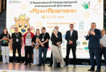 Фестиваль «МультПрактика» отрыт. И это праздник для воронежцев и гостей города!