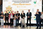 Фестиваль «МультПрактика» отрыт. И это праздник для воронежцев и гостей города!